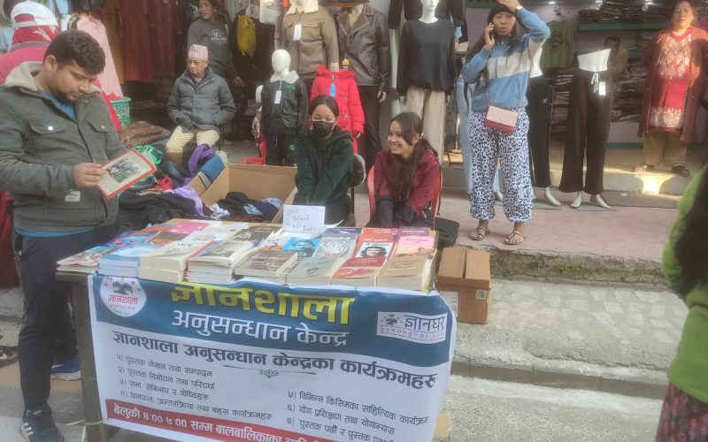 नयाँबजार सडक महोत्सवमा