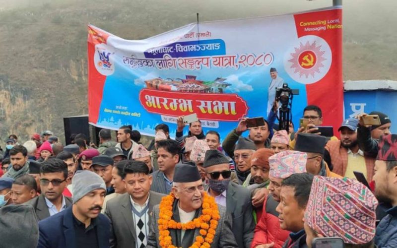 एमाले अध्यक्ष ओलीमाथि भएको आक्रमणको मसालद्वारा भर्त्सना