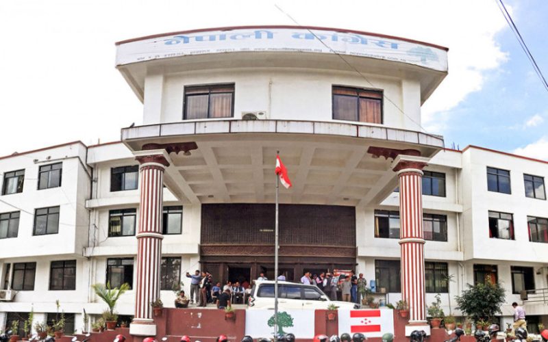 राष्ट्रियसभा उम्मेदवार चयनमा गगन थापाको फरक मत