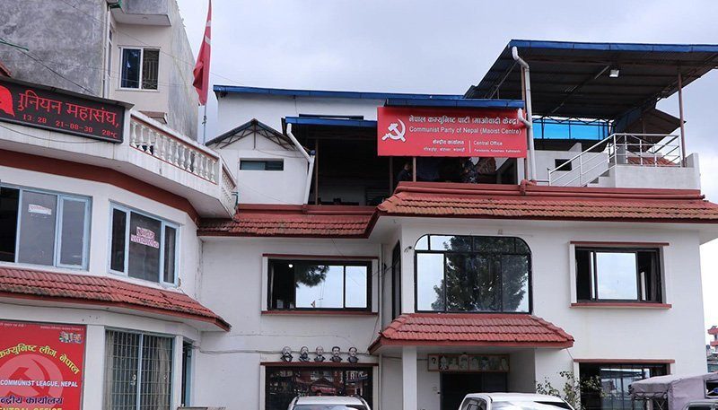 माओवादीको निर्णय- राष्ट्रिय सभा अध्यक्षमा आफ्नै उम्मेदवार उठाउने