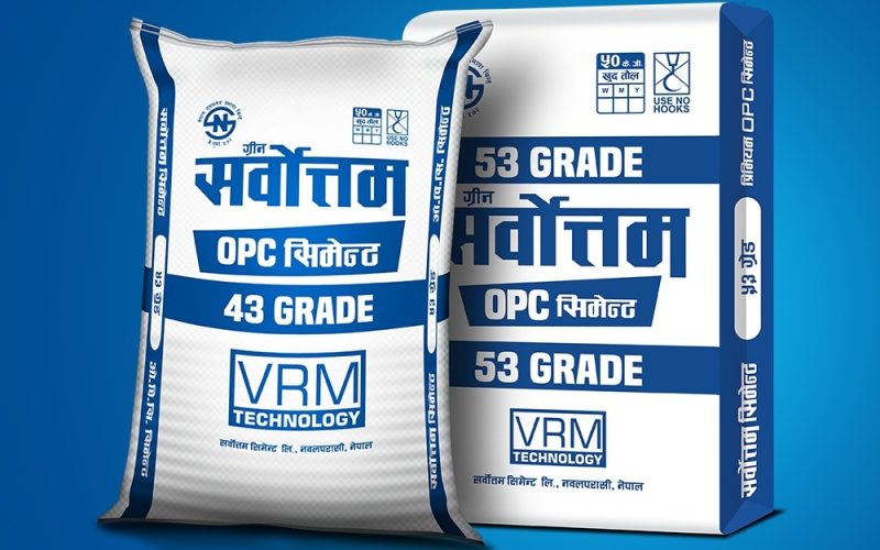 सर्वोत्तम सिमेन्टको बुक बिल्डिङ आईपीओमा आजदेखि आवेदन खुला