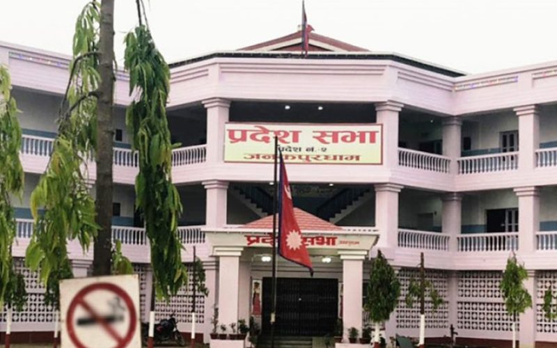 मधेसका मुख्यमन्त्री सुनिश्चितता खोज्दै जसपा र जनमत, प्रचण्ड सरकार अप्ठ्यारोमा