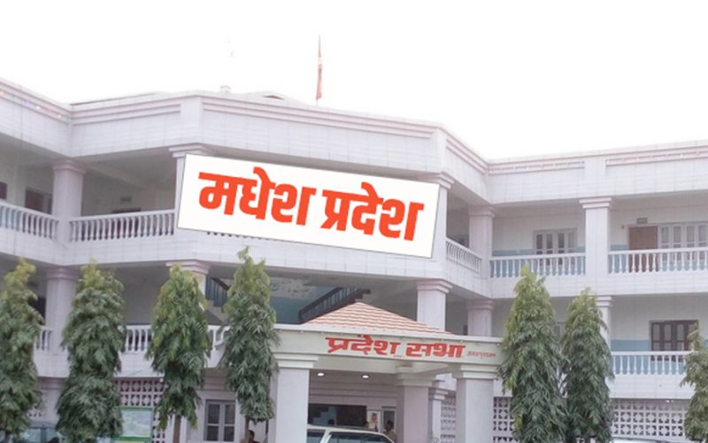 मधेस प्रदेश सरकारमा एमाले आफ्नो दाबी नछाड्ने