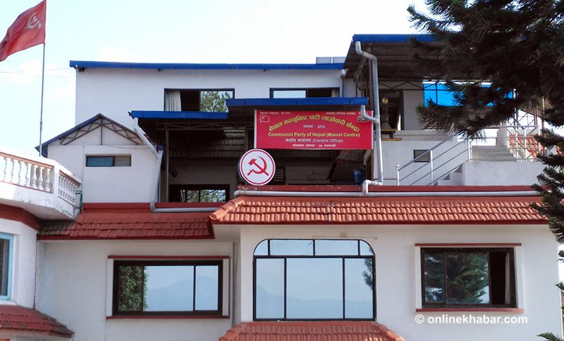 माओवादीले तोक्यो १६ इन्चार्ज