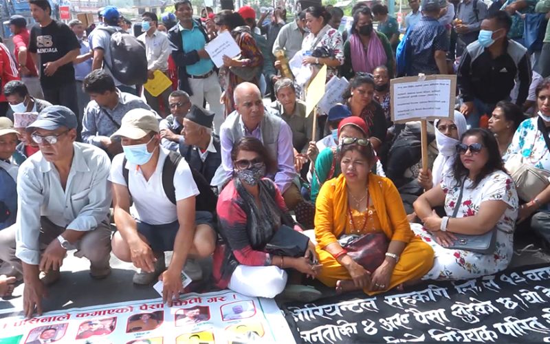 सहकारी पीडितको राज्यव्यवस्था समितिमा निवेदन- किन ठगीमा संलग्न सबै पक्राउ परेनन् ?