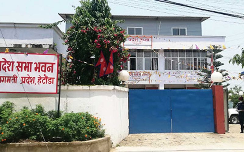 बाग्मती प्रदेशका मुख्यमन्त्री जम्मरकट्टेलले आज विश्वासका मत लिँदै