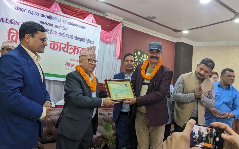 नेताहरू पदको पछि लागेर देश बन्दैन्: पूर्व प्रधानमन्त्री नेपाल