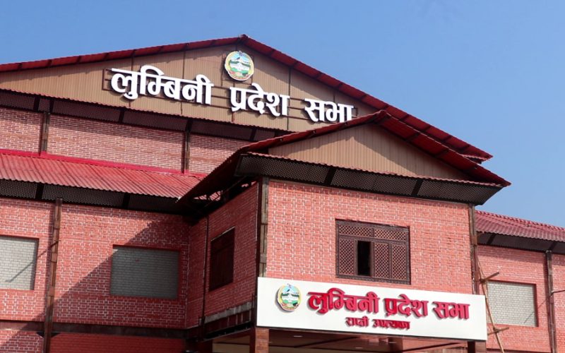 लुम्बिनीका मुख्यमन्त्री महराले आज विश्वासको मत लिँदै