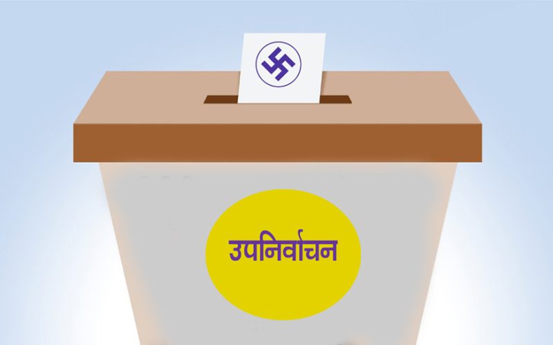 इलाम-२ र बझाङमा मतदान सुरु