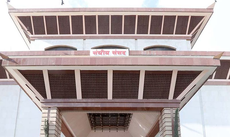 प्रतिनिधिसभाको बैठक आज पनि