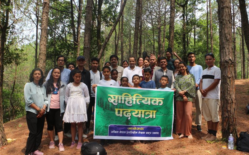 अन्पाको छैठौ साहित्यिक पदयात्रा सम्पन्न