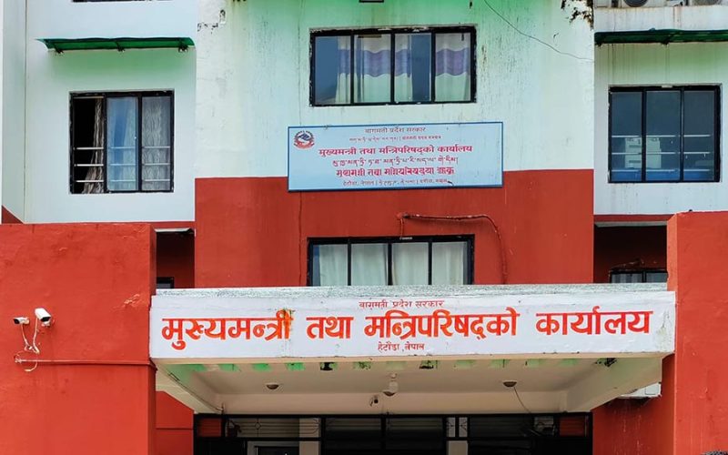 बागमतीमा मन्त्रिपरिषद् विस्तार: १३ मन्त्रीको कार्य विभाजन