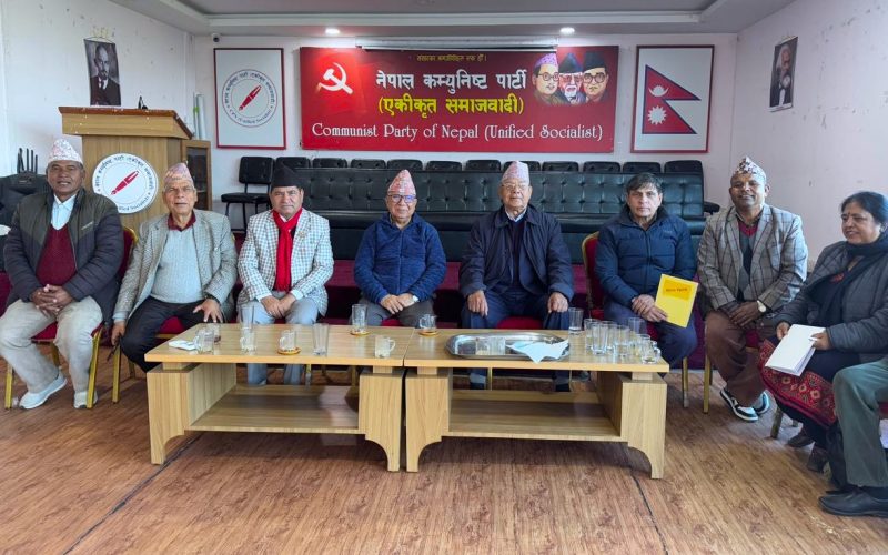 अन्ततः बामदेव गौतम नेकपा एसमा प्रवेश गर्ने