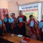 लालझाडीमा ‘रानाथारु भाषा व्याकरण र शब्दकोश ‘ लोकार्पण